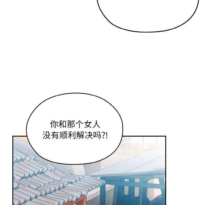 第69話