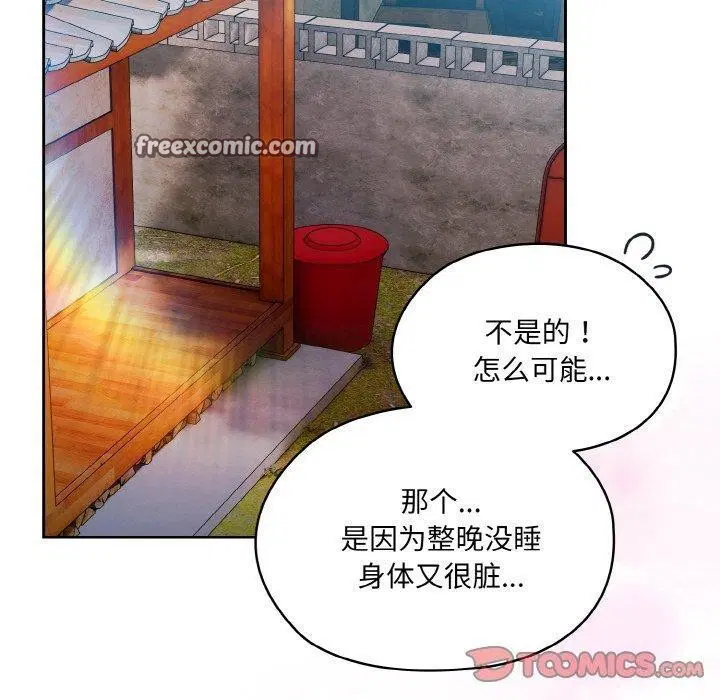 第69話
