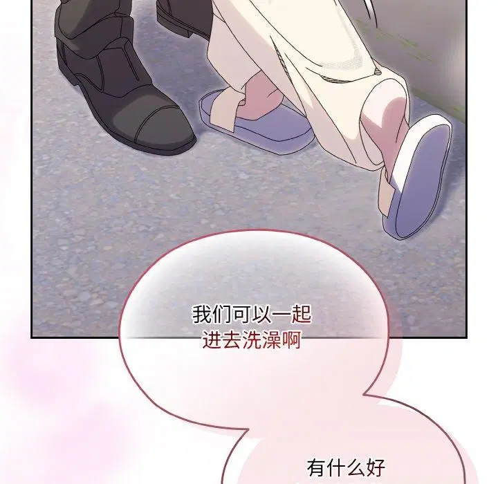 第69話