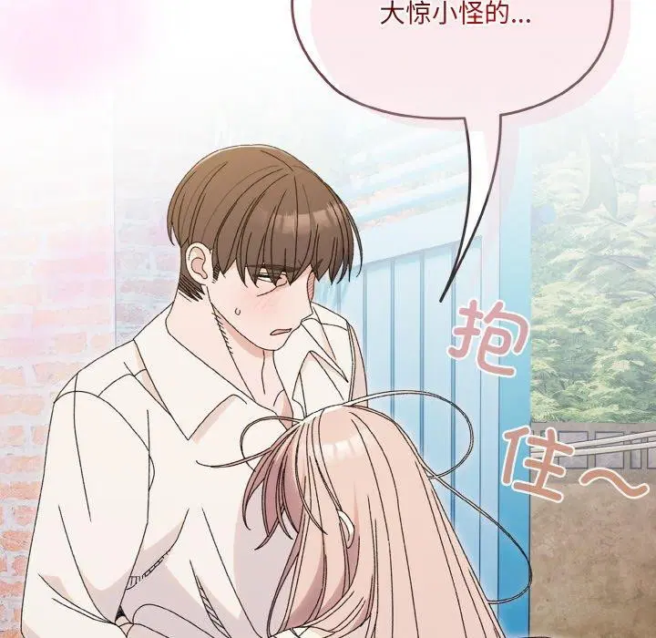 第69話