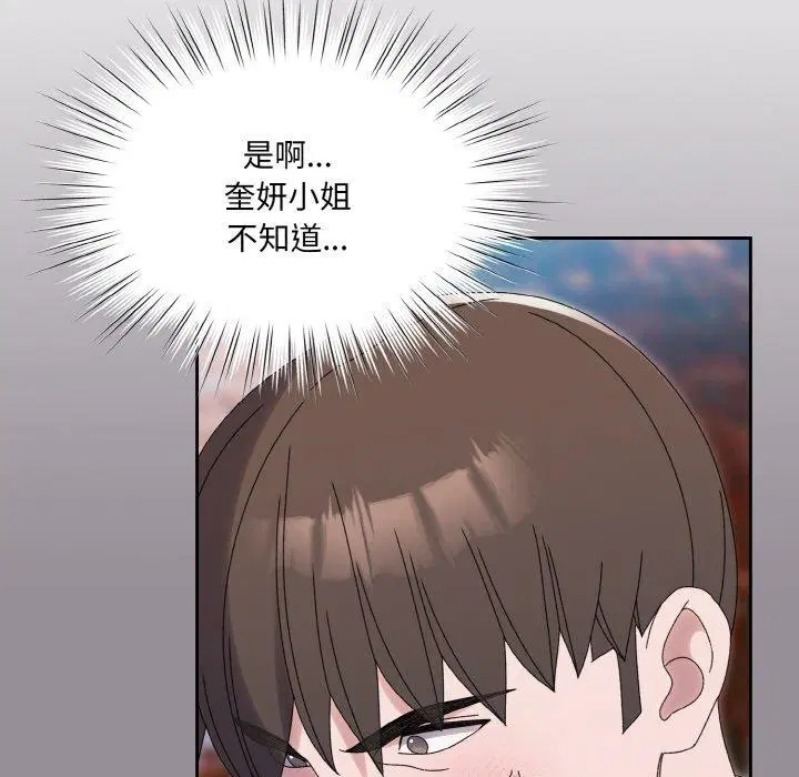 第69話