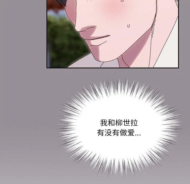 第69話