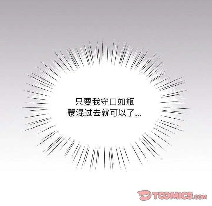 第69話