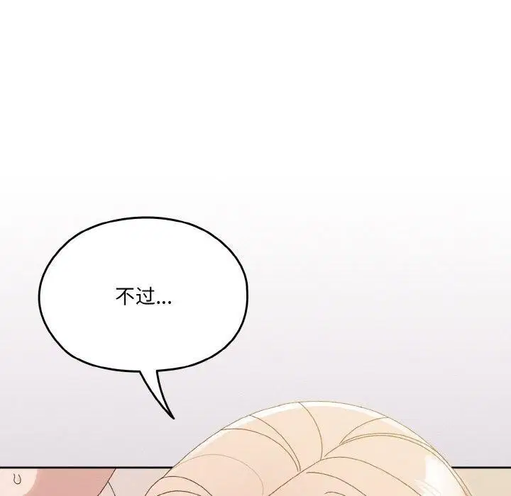 第69話