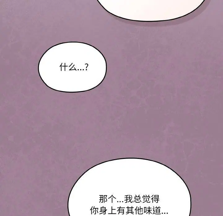 第69話