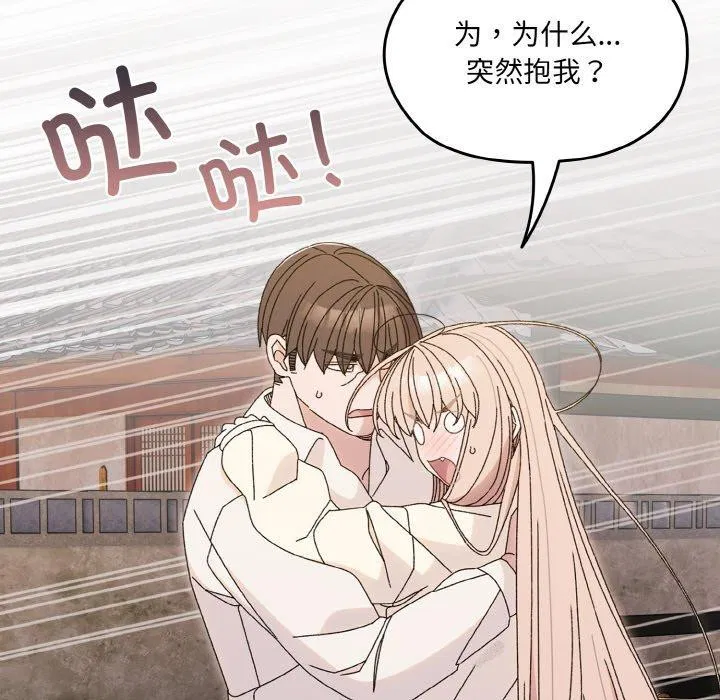 第69話