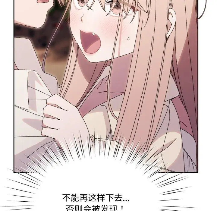 第69話