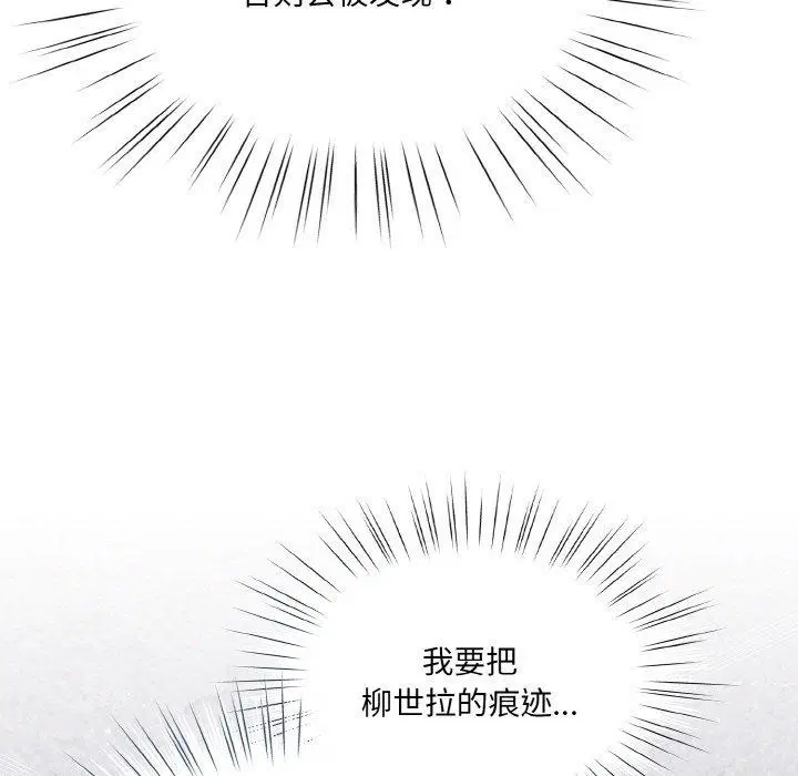 第69話