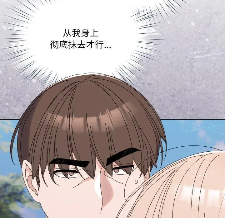 第69話