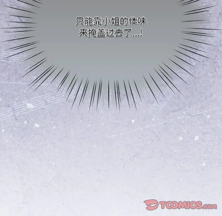 第69話