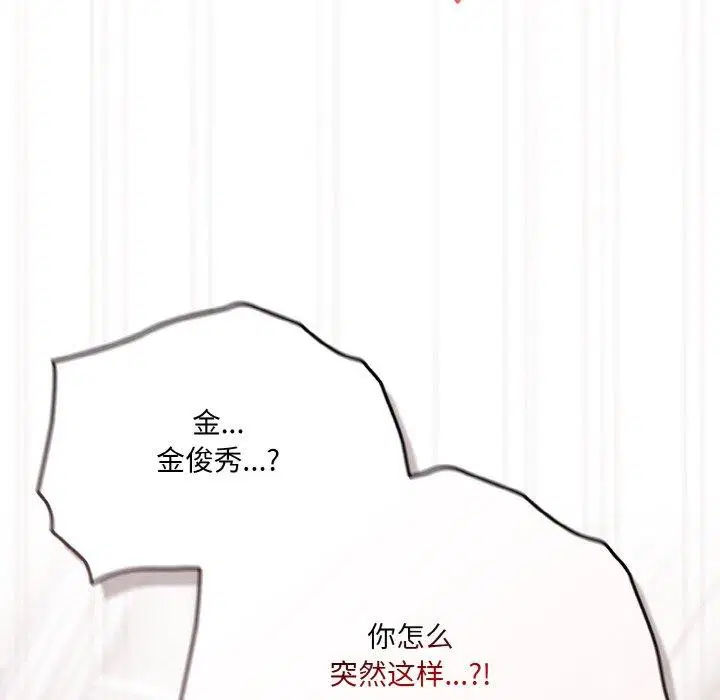 第69話