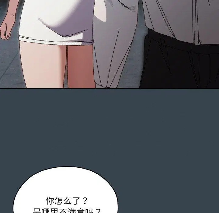 第69話