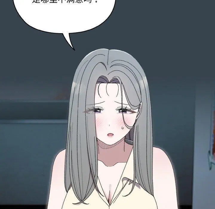 第69話