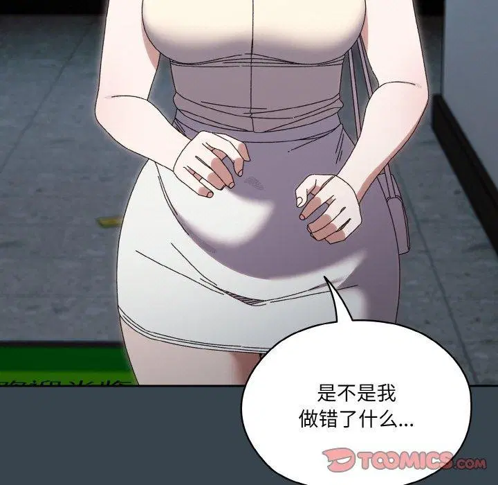 第69話