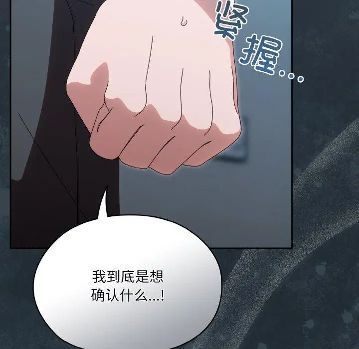 第69話