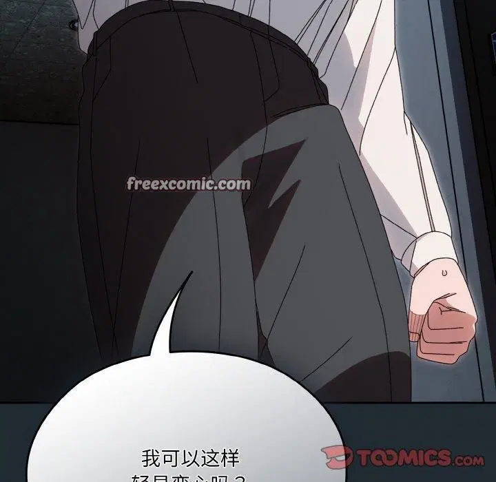 第69話