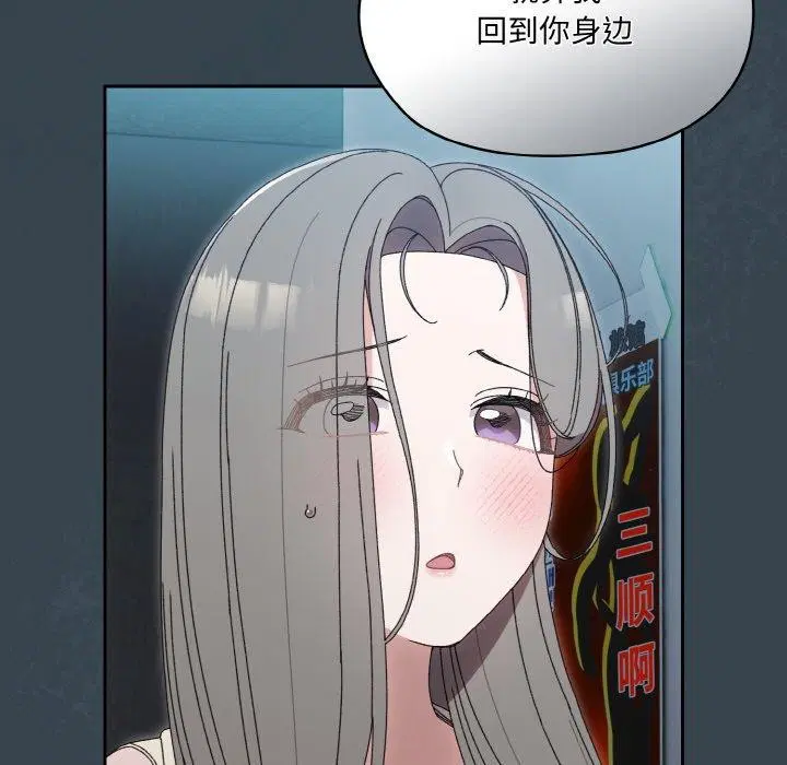 第69話