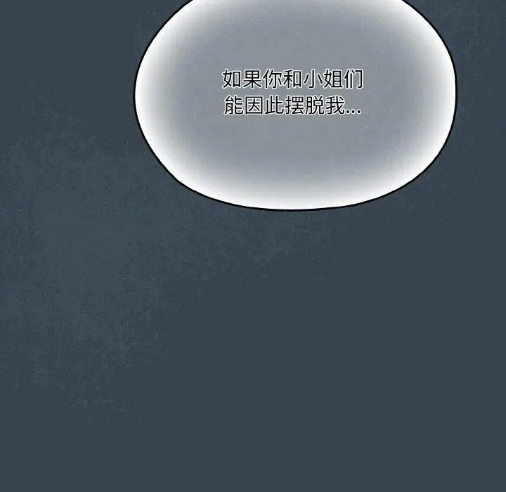 第69話
