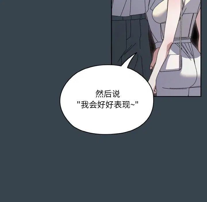 第69話