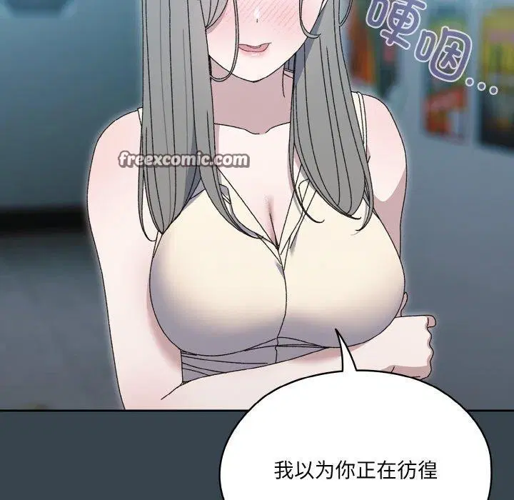 第69話