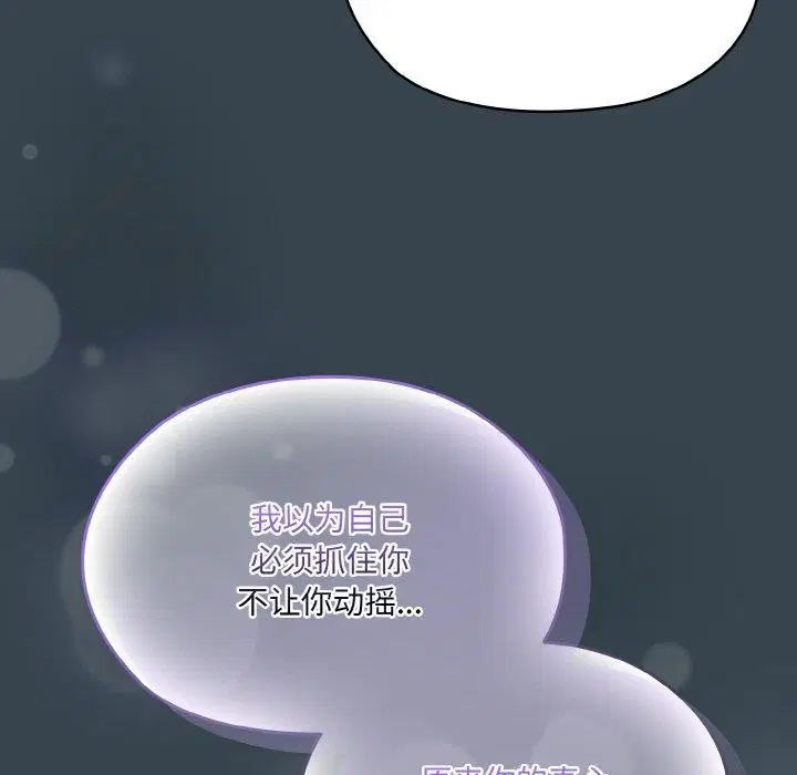 第69話