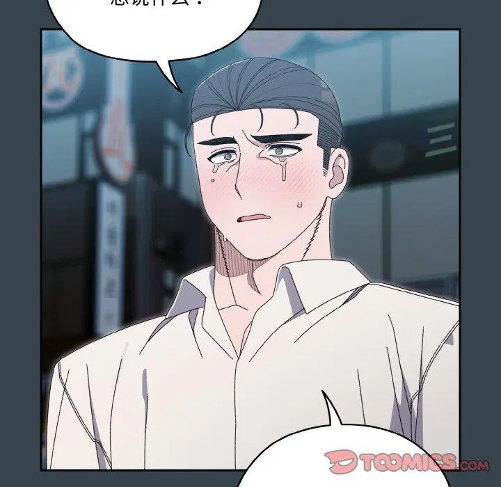 第69話