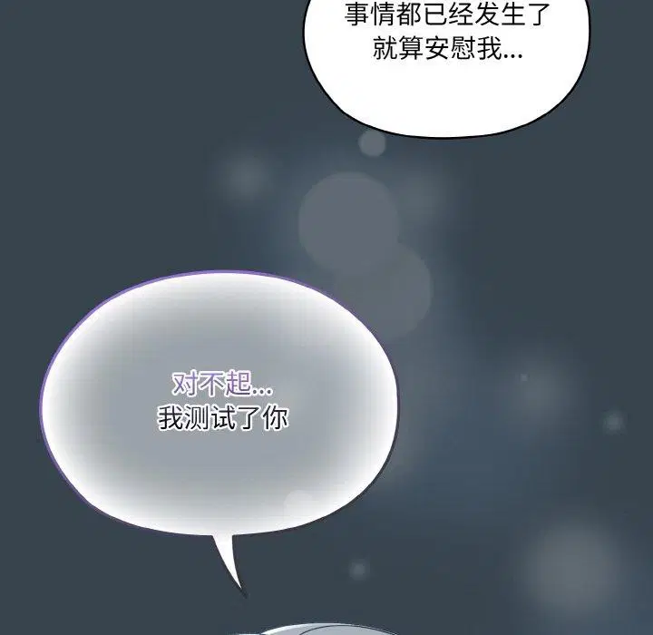 第69話