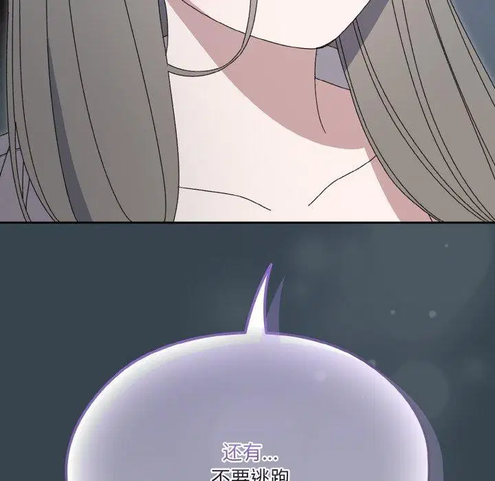 第69話