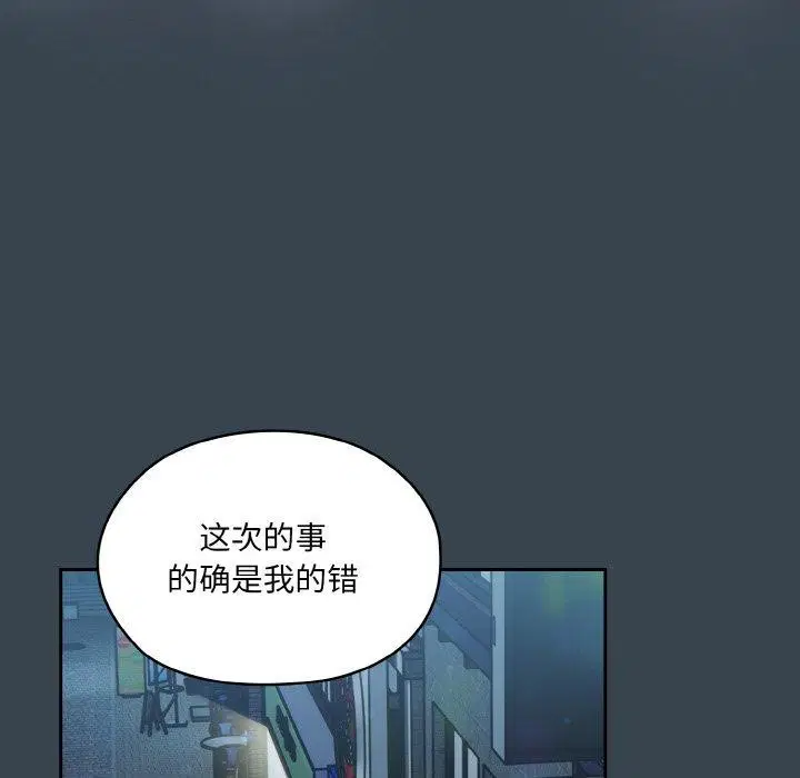 第69話