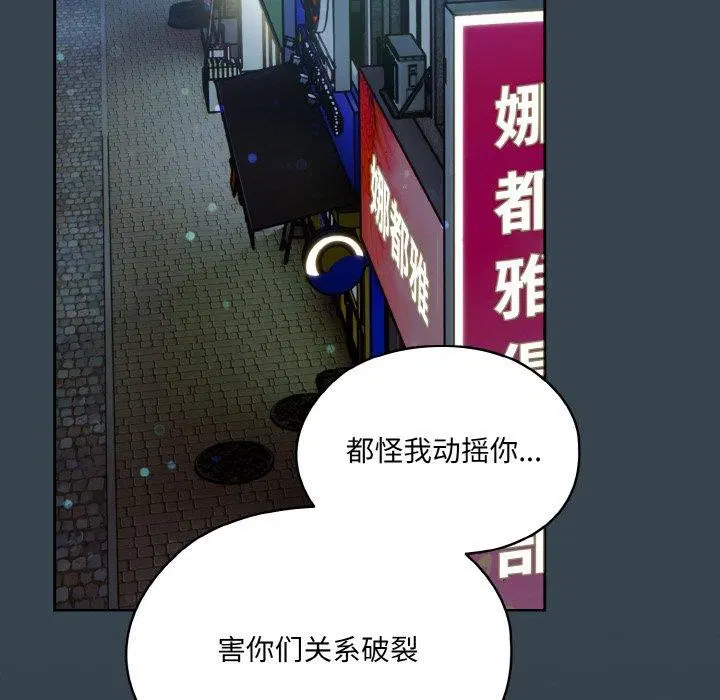 第69話