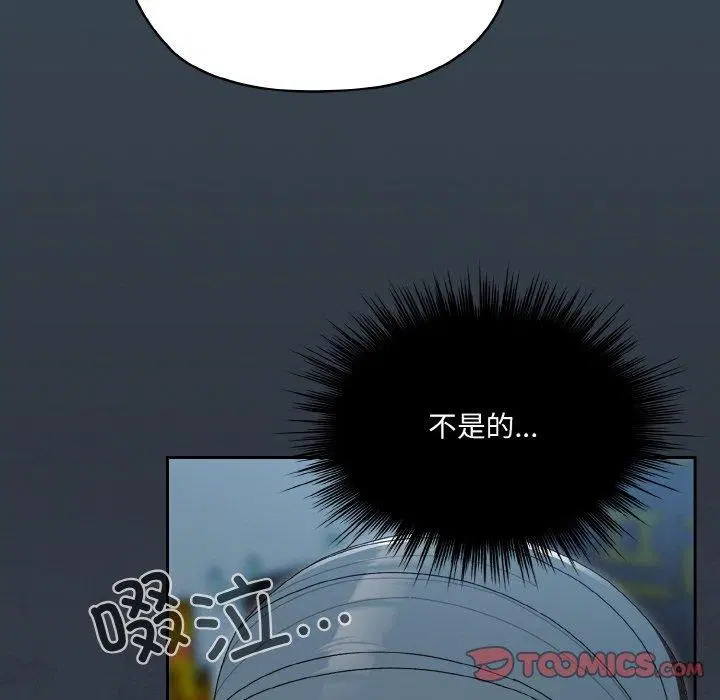 第69話