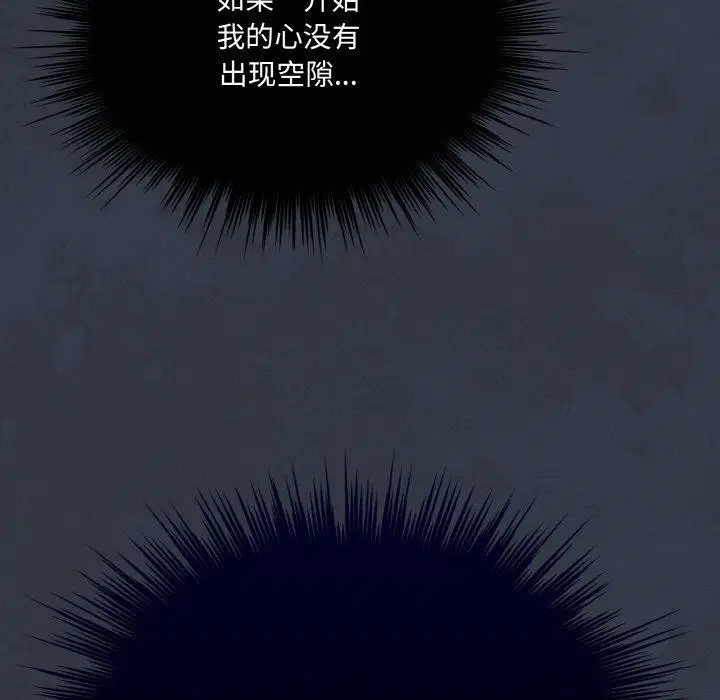 第69話