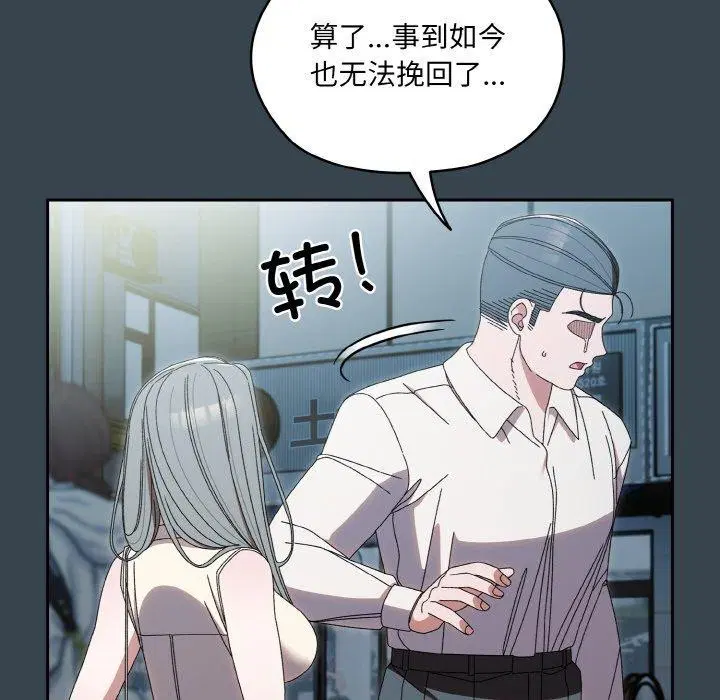 第69話