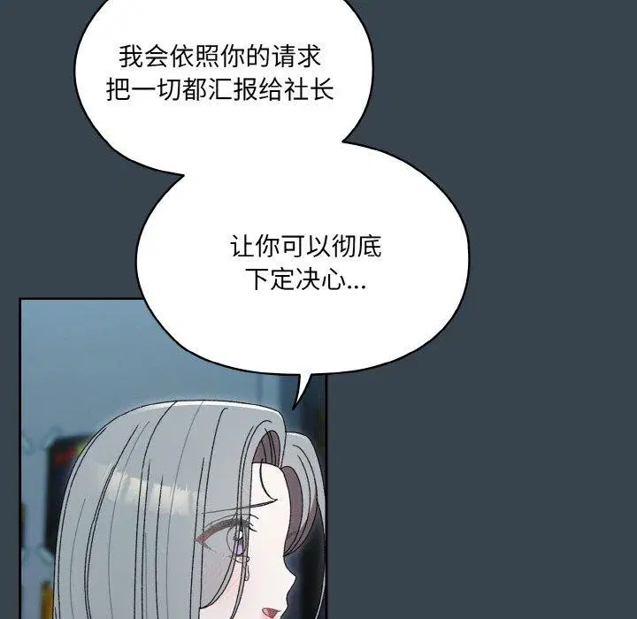 第69話