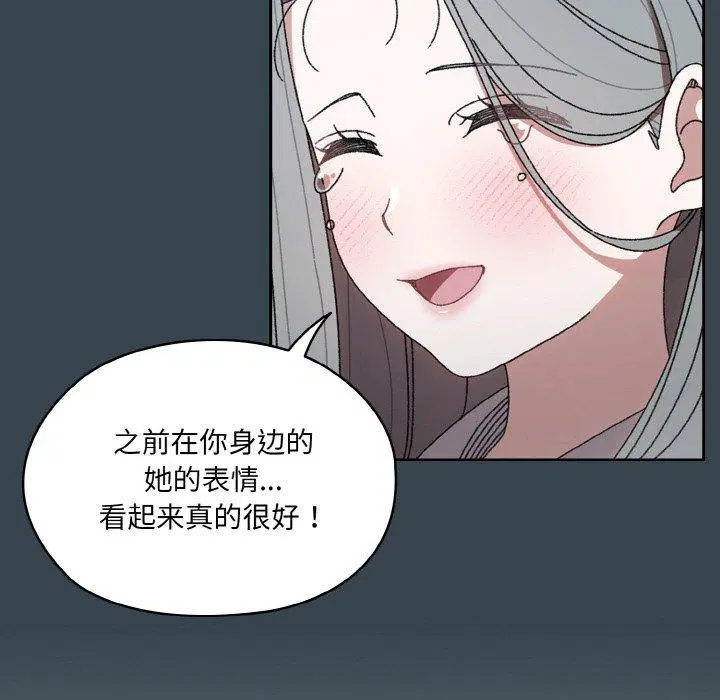 第69話