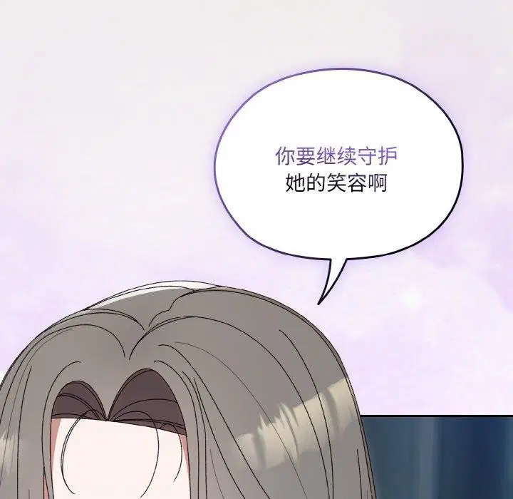 第69話