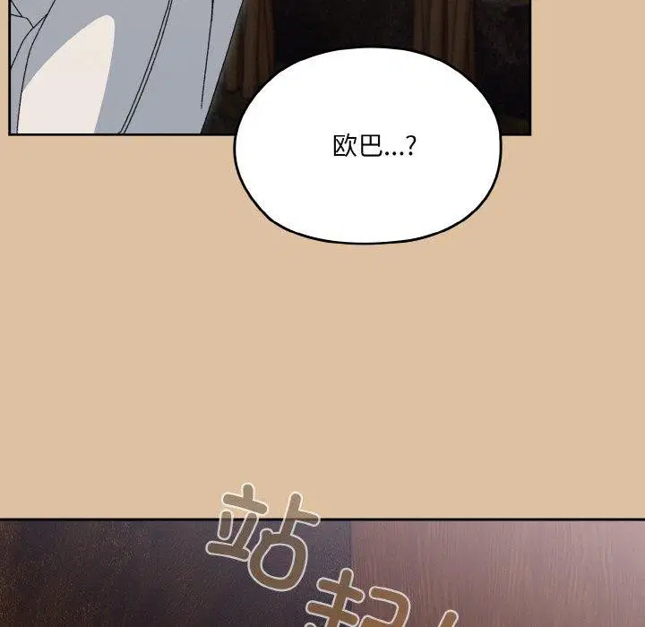 第69話
