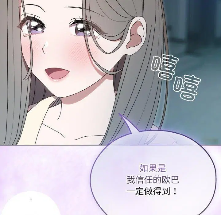 第69話