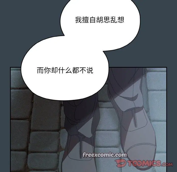 第69話