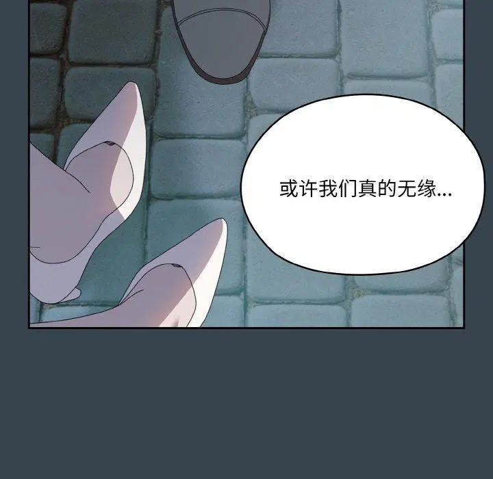第69話