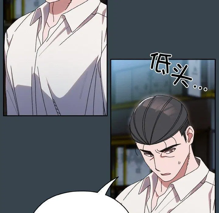 第69話