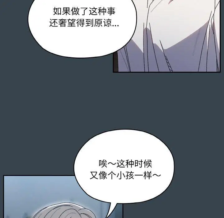 第69話