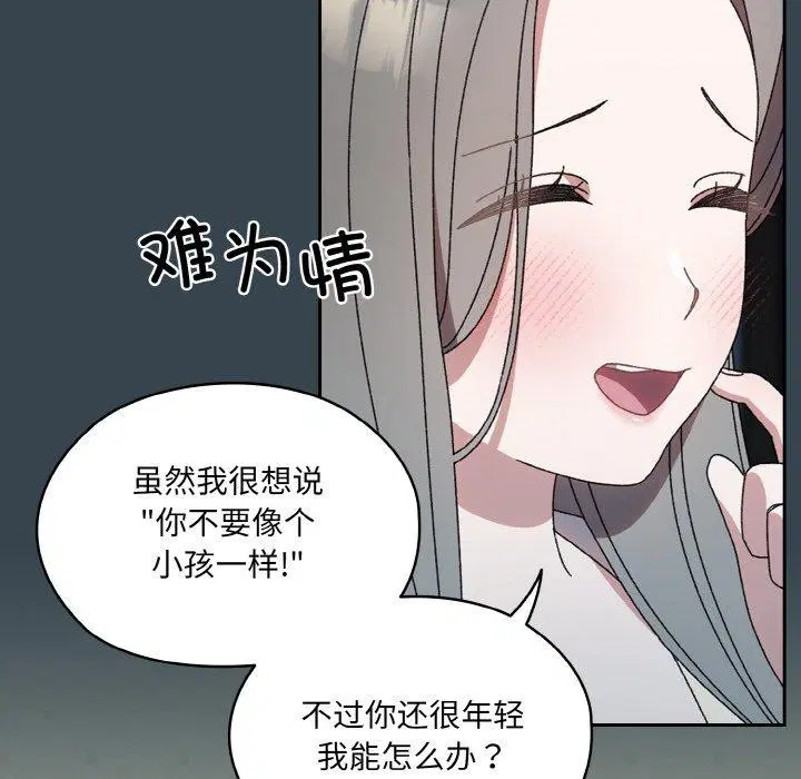 第69話