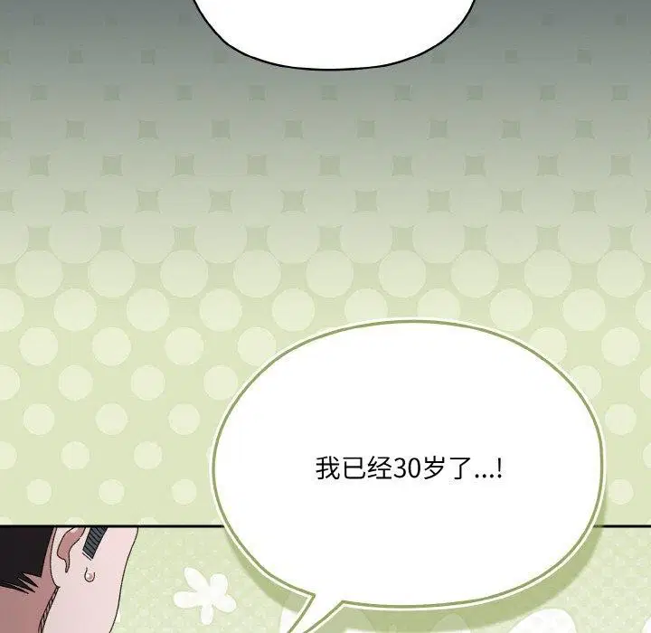 第69話