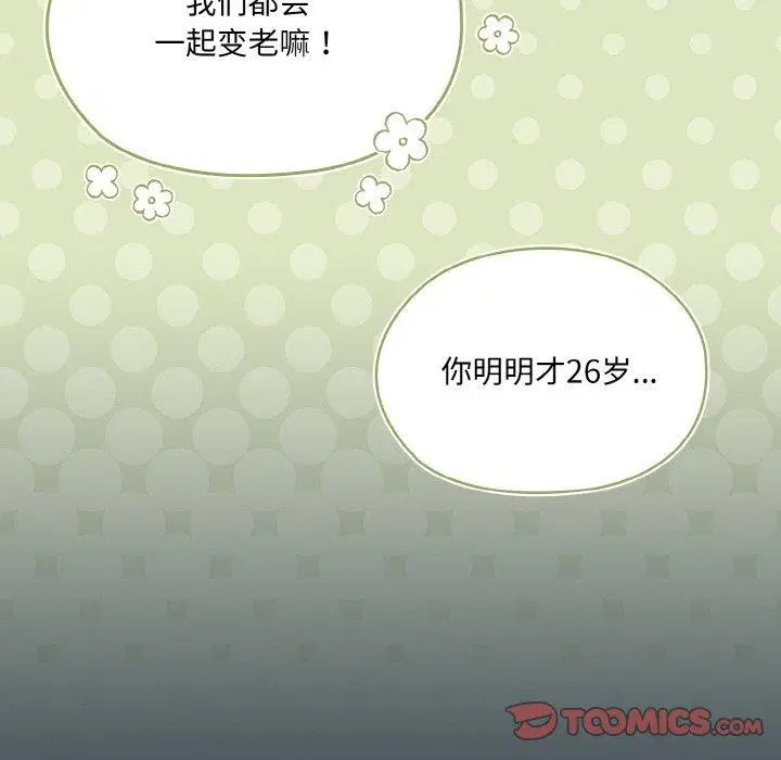 第69話