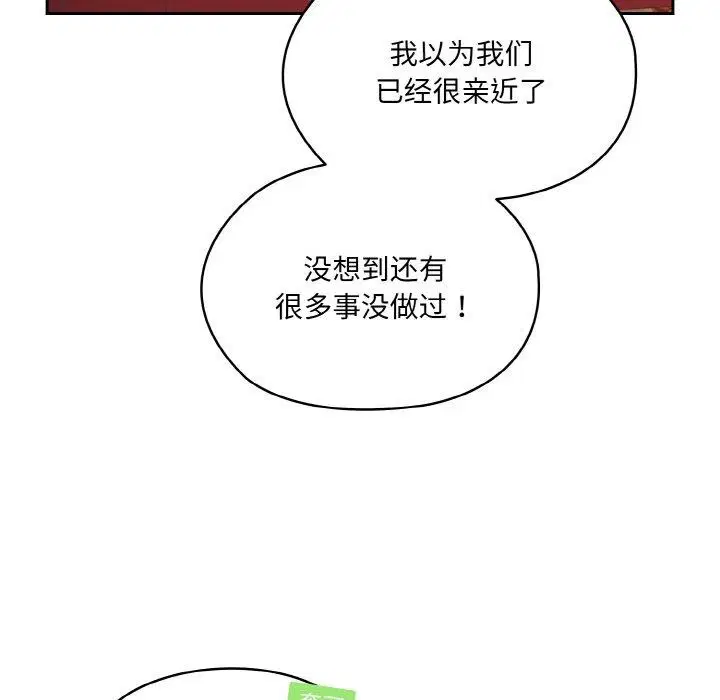 第70話