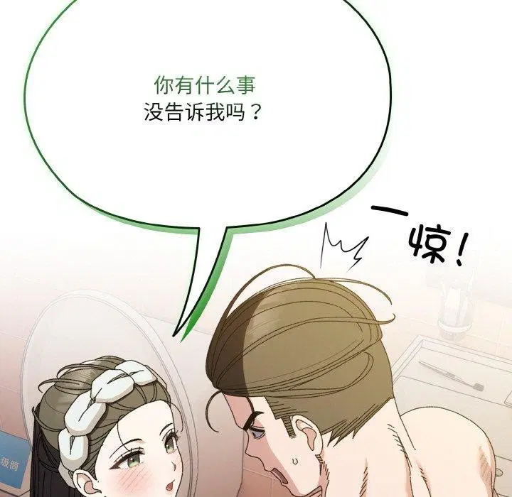 第70話