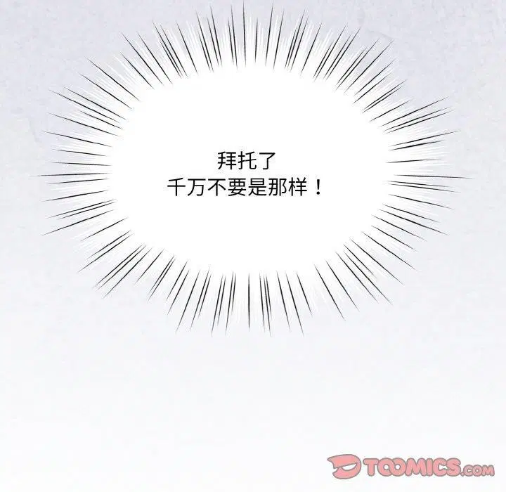 第70話