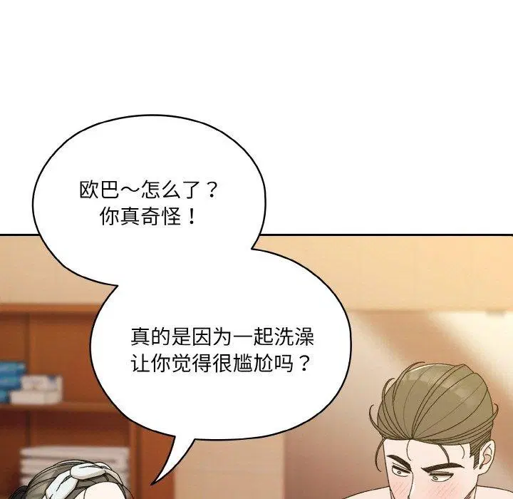 第70話
