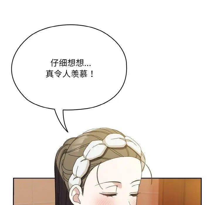 第70話